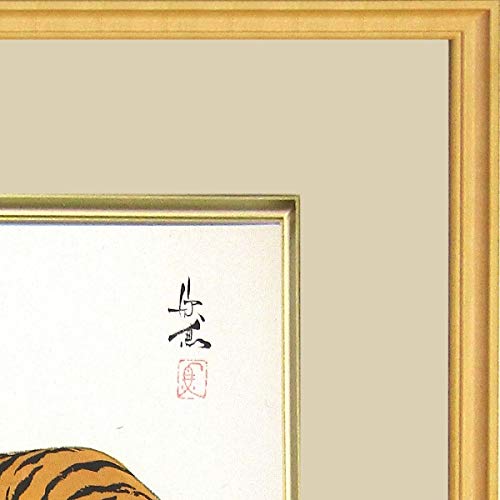 Amazon.co.jp: 西村欣魚『猛虎』日本画 動物画 色紙 寅 トラ